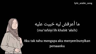 Download lagu Lirik Ala Bali - Cover by Veve Zulfikar || Arab/Ind mp3