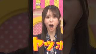 YUMIKI YAHHOO... [ 弓木奈於 ] #弓木奈於 #乃木坂46 #nogizaka46