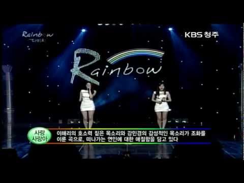 111026 - Davichi - Love Oh Love @ KBS Rainbow