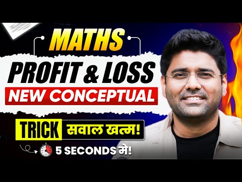 Profit and Loss Tricks | Profit and Loss for all Competitive Exams | Profit & Loss By Abhinay Sharma