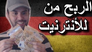 كورس ماجد المهندس