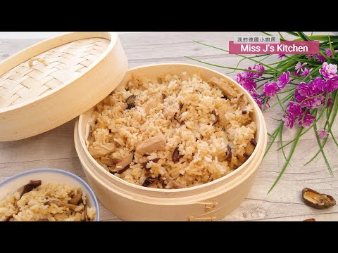 Taiwanese Sticky Rice - easier than you thought | 👩🏻‍🍳Miss J’s Kitchen #56