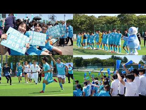 【筑波スポーツ】筑波大学のホームゲームが凄すぎる！！筑波大学蹴球部ホームゲームはツクバのみんなが集う場所！！