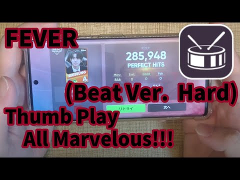 FEVER (Beat ver.) Hard All Marvelous!【RHYTHM HIVE】