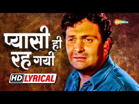 Pyasi Hi Reh Gayee (Lyrical) — watch video