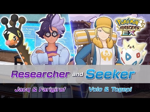 A friendly wandering merchant arrives on Pasio!