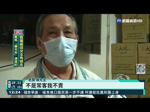 雞蛋1斤70元惹議 老闆:把蛋留給熟客