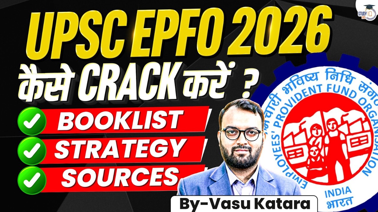How to Crack UPSC EPFO 2026? Complete Strategy, Booklist & Sources | StudyIQ IAS