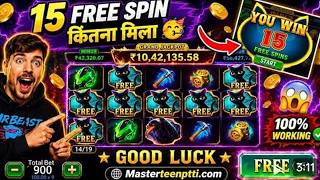 Teen Patti Master | New Version App Download | Real Cash Game Withdraw