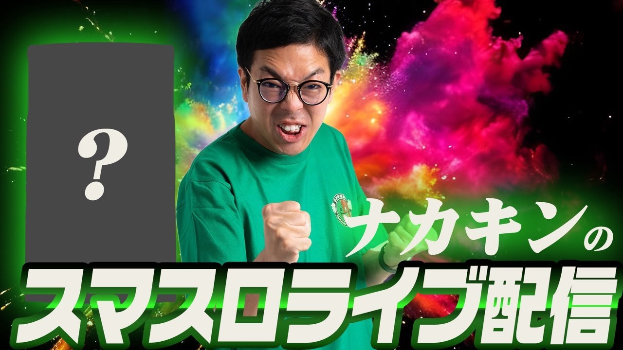 【泊まり込み生配信】初日から転生2で上位ATからのコンプリートを狙う！ 【スロットサンエイ】　パチンコ パチスロ 実戦 生放送　#shorts