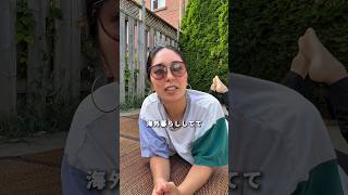 自分の感覚に従う方法🌿