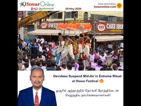 Devotees Perform Traditional Rituals at Hosur Mariamman Festival