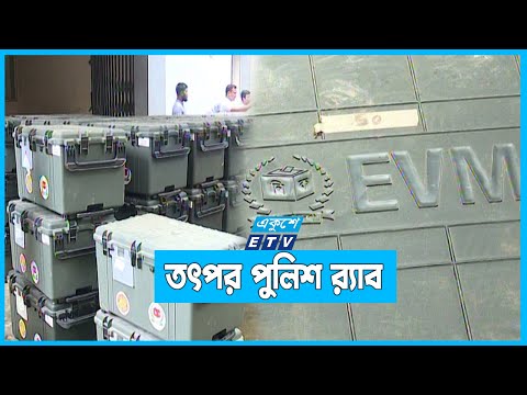 কুমিল্লা সিটি নির্বাচনে সুষ্ঠু ও সুন্দর পরিবেশ বজায় রাখার আহ্বান