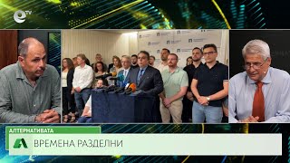 АЛТЕРНАТИВАТА С КАЛИН МАНОЛОВ | 02.07.2025