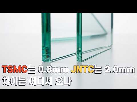 JNTC 2mm 글래스 기판 개발의 의미 / SKC 글래스 기판 2공장 증설 '백지화' 보도의 진위 / 인텔은 왜 이석희 전 SK하이닉스 사장을 영입했나