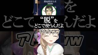 バニークレアは有料コンテンツ【シスター・クレア/花畑チャイカ/ドーラ/える/切り抜き】