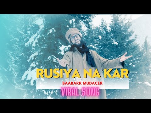 Rusiya Na Kar | Baabarr Mudacer Full song | Naseebo Lal | india pak Viral Song