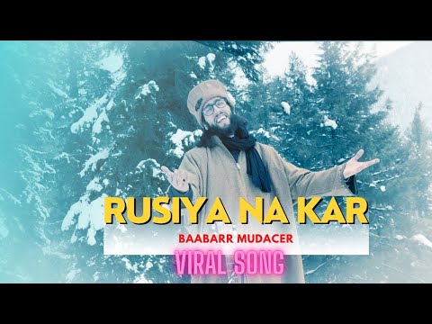 Rusiya Na Kar cover | Baabarr Mudacer Full song | Naseebo Lal | india pak Viral Song