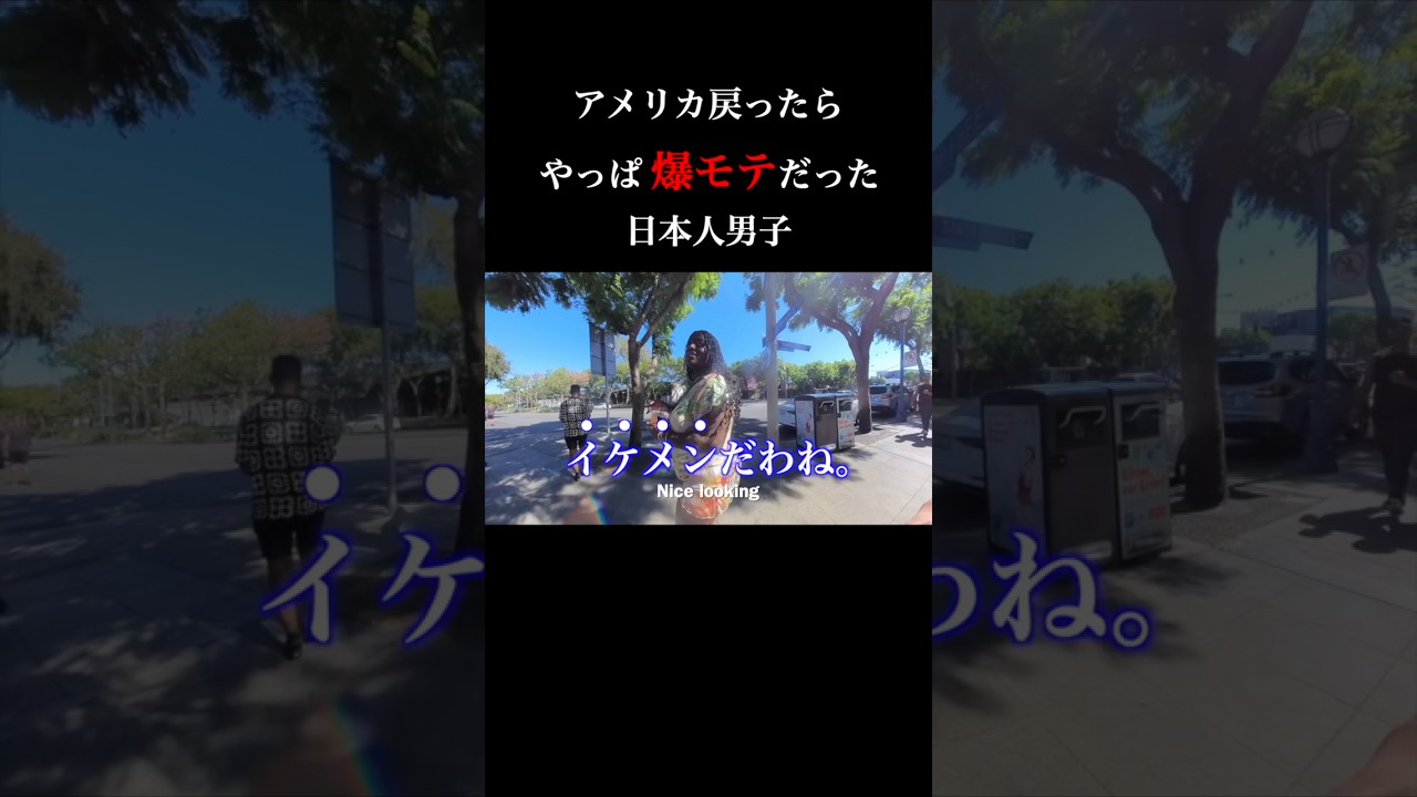 どうも”元祖”日本人男子です。難病になって留学が終了して3年、ちょいちょい帰ってたけど、今回会うのは1年半ぶり。作った服をみんなにプレゼントしてきました。（IG:hughmivata）#おすすめ