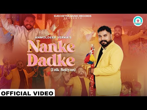 Nanke Dadke🎵AnmolDeep Verka🎵 Official Video Folk Boliyan,Latest Punjabi Songs,New Punjabi Songs 2025