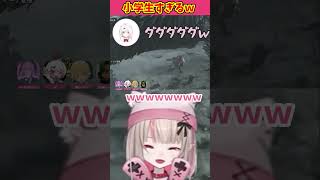 小学生すぎるりりむにツボる椎名唯華が面白すぎるｗｗｗ【魔界ノりりむ/椎名唯華/花畑チャイカ/卯月コウ/おしぃりぃ/切り抜き/にじさんじ】#魔界ノりりむ