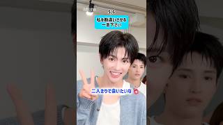 【こんなファンどう対応する？】Q.旦那さんより、私を好きになって！