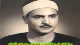 Longest video on youtube الشيخ المنشاوي رحمه الله القرآن كاملاً