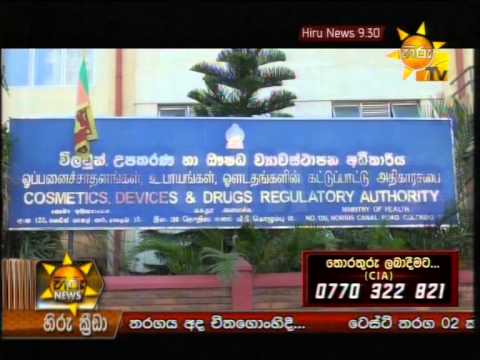 Hiru News 9.30 PM March 25, 2014 