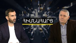 Ադրբեջանի հետ առևտուրը չի կարող բացառել հետագայում նոր պահանջները ՀՀ նկատմամբ. Սերգեյ Մինասյան