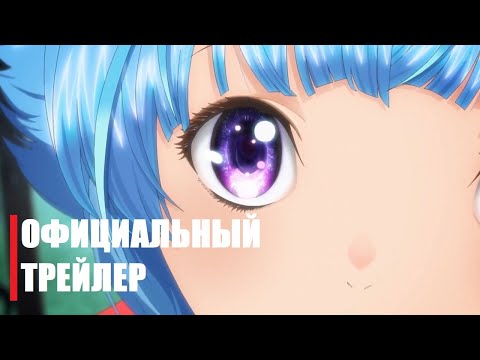 Тизер (Anime Clips) Субтитры