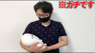 重大発表