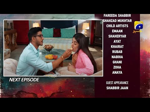 Siyani Episode 16 Teaser |  Watch Siyani Episode 16 Promo