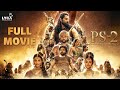 Ponniyin Selvan 2 Full Movie Malayalam Vikram Jayam Ravi Aishwarya Rai Trisha Lyca