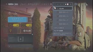 レインボーシックス　シージ_ねてせ
