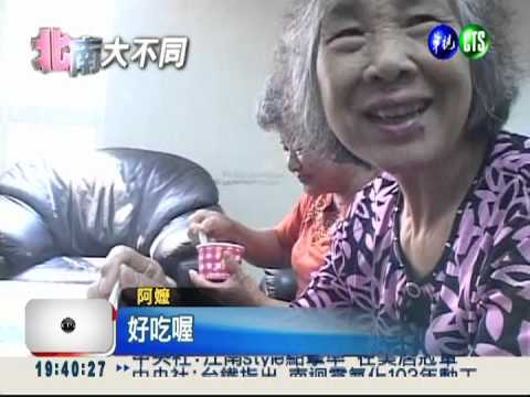 柚子皮也能吃! 燉湯維生素加倍