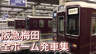 発車メロディ Mp3 تحميل اغاني مجانا