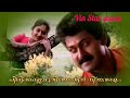 Peeli Kannezhuthi Sneha Sagaram G Venugopal K S Chithra Johnson Kaithapram