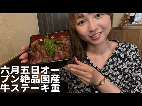 Recién inaugurado en Komachi, Naka-ku, Hiroshima, donde podrás comer exquisitos filetes de ternera nacionales a bajo precio. ️Restaurante de comida occidental Harereya #Hiroshima gourmet #Hiroshima okonomiyaki #Almuerzo en Hiroshima