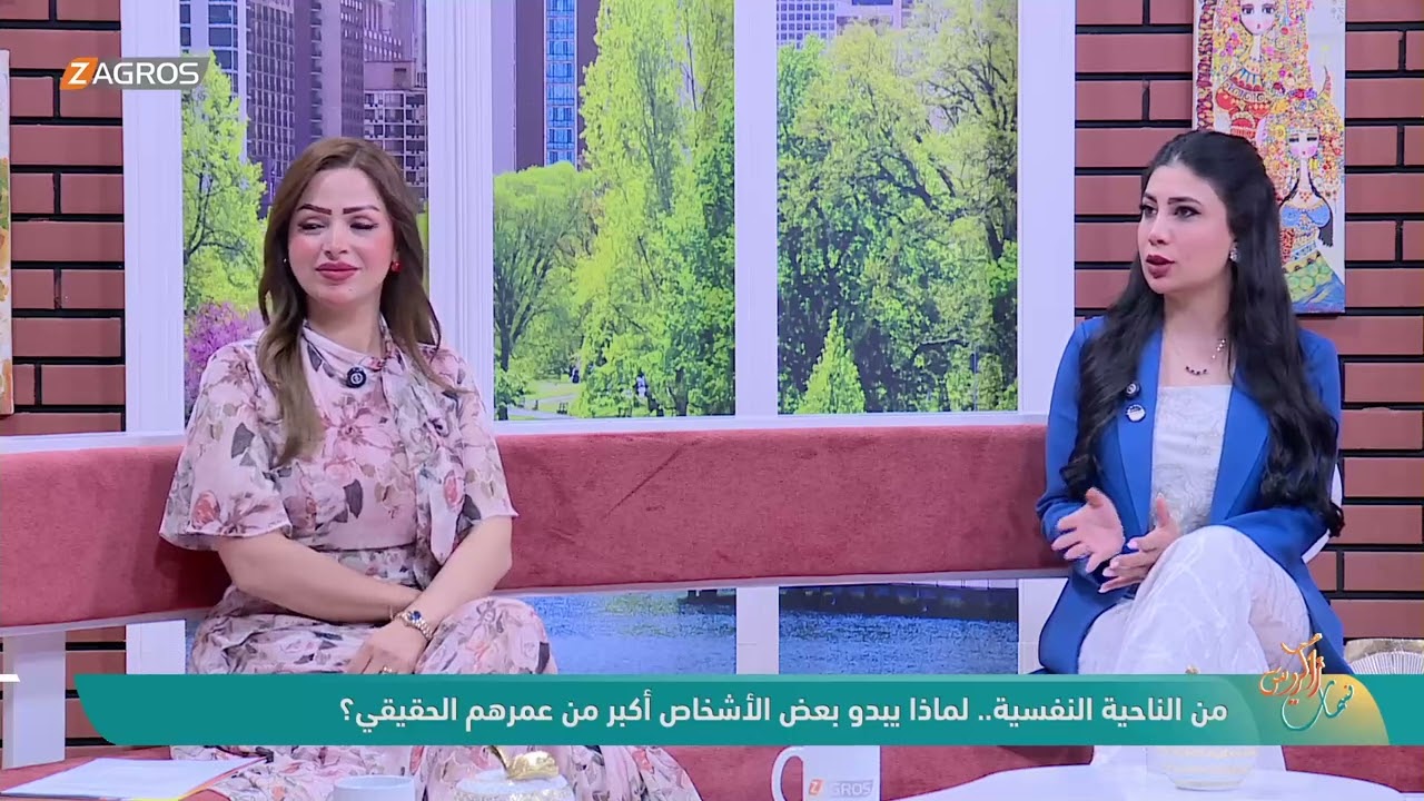 فيديو | من الناحية النفسية.. لماذا يبدو بعض الأشخاص أكبر من عمرهم الحقيقي ؟ - د. شيماء عبد العزيز