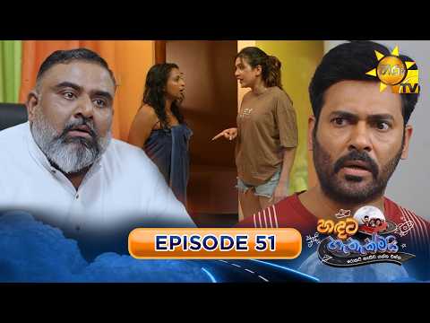 Hiru TV