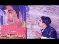 Ettu Vidha Kattalai Manal Kayiru Tamil Song S Ve Sekhar MS Vishwanathan