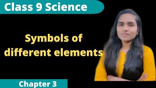 What are the modern day symbols of atoms of different elements ?