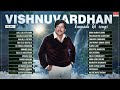 Vishnuvardhan Kannada Hit Songs Audio Jukebox Vol 2 Kannada Old Super Hit Songs MRT Music