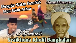 Download lagu Ceramah Kh Kholil Yesin Terbaru 2024~Karomah Syaikhona Kholil Bangkalan || Sepesial Ramadhan mp3