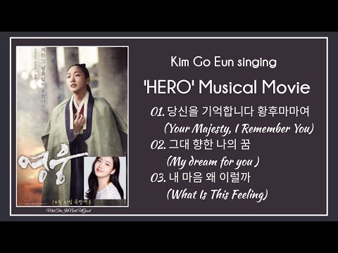 Kim Go Eun (김고은) Playlist || Kim Go Eun singing 'HERO' Musical Movie