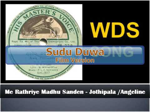 Me Raathriye Mdhu Saden - H.R.Jothipala / Angeline De Lanerollie