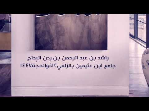 YouTube video