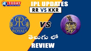 KKR vs RR (24-04-21)IPL Match REVIEW ||Today Television