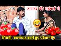 सिवनी बालाघाट वाले टमाटर की महंगाई से 