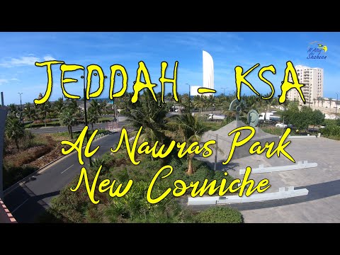 Al Nawras Park New Corniche Jeddah waterfront Beach Saudi Arabia |  منتزة الكورنيش جـدة | الشاطئ